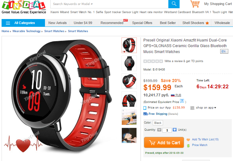 XIAOMI AMAZFIT Akıllı Saat 1 Küçük Fırsat
