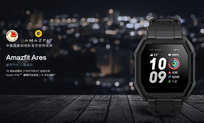 Amazfit Ares Akıllı Saat